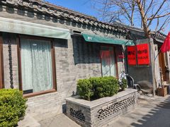 -糖房咖啡(南锣鼓巷店)