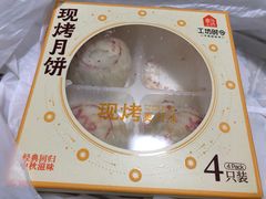 -盒马鲜生(皇庭广场店)