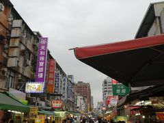 -自强夜市