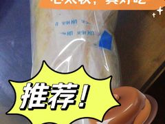 -UH祐禾(上海荟聚店)