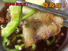 -马路牙子地桌烤肉(工体店)