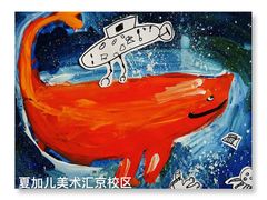 -ChagullArt 夏加儿(国峰艺术中心)