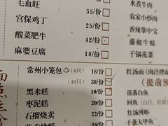 -兔爸私家小厨(新北万达店)