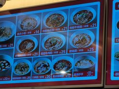 -好這口重庆小面(总店)