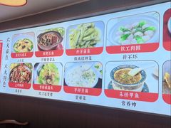 -城河饭店·传统淮扬菜(河下古镇店)