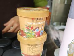 -吴裕泰茶庄(前门大街店)