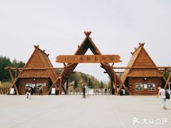 -哈尔滨北方森林动物园