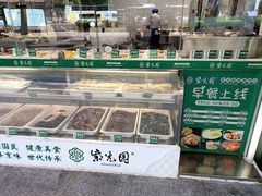 -紫光园清真北京小吃(广渠门内店)