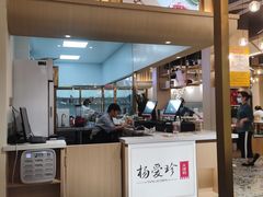 -杨爱珍大排档(龙游店)