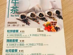 -仙踪林(江燕路万科里店)