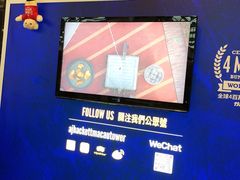 -影汇之星8字形摩天轮
