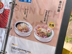-真打拉面·日式拉面新流派(体育西横街店)
