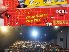 -万达影城(金华万达广场IMAX店)