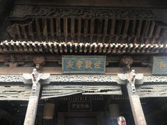 -白鹿原影视城