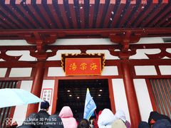 -华清宫景区