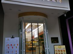 -京馔手工吐司(万达广场济南高新店)