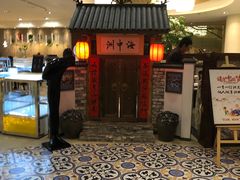 -海中洲国际大酒店-自助餐厅
