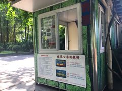 -晓港公园