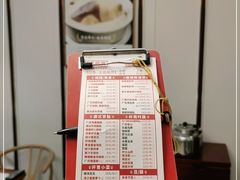 -廣順興(兴华路店)