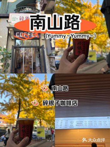 #每日一杯咖啡 #今天你喝咖啡了吗 #0元玩转这座城