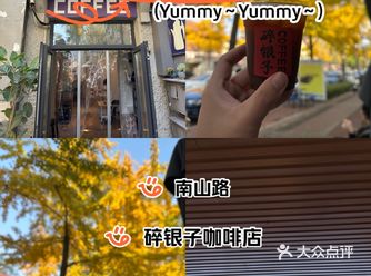 #每日一杯咖啡 #今天你喝咖啡了吗 #0元玩转这座城