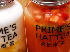 -素匠泰茶(三里屯SOHO工体奶茶店)