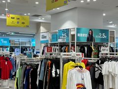 -BIGOFFS 超级折扣(仁恒伊势丹店)