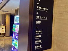 -天目湖涵田度假村