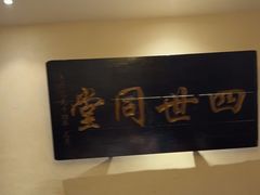 -阿财老铺·老蚌埠龙虾城(华夏总店)