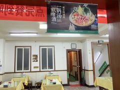 -华天延吉餐厅(西安门一店)