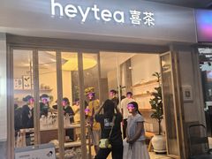 -喜茶(广州番禺奥园广场店)