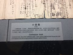 iphone_upload_pic-广东省博物馆