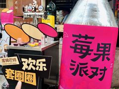 -巴公房子