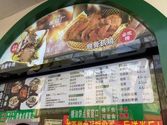 -黑窑厂糖油饼烤鸭·清真菜(旗舰店)