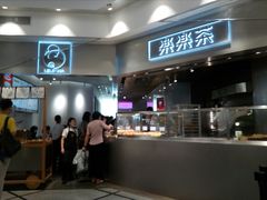 -LELECHA乐乐茶(美罗城店)