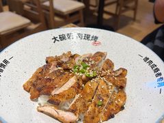 -熊吞·大碗丼烧肉饭(西市场嘉华店)