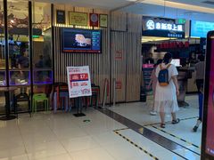 -老板恋上鱼(荣盛广场店)