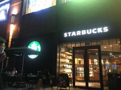 门面-星巴克臻选(深圳东海缤纷天地店)