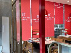 大堂-袁记串串香(康太家园店)