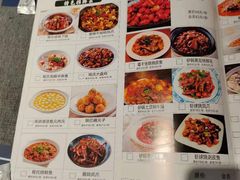 -鑫小城故事·砂锅·排骨藕汤(兴业路店)