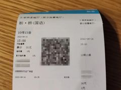 -万达影城(锦华万达广场IMAX店)