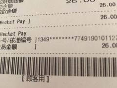 -巴黎贝甜(熙悦汇店)