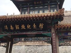 -解放阁