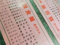 -罗富记粥面专家(摆花街店)