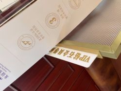 -南京医科大学友谊整形外科医院