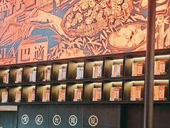 -天辣(金桥啦啦宝都店)