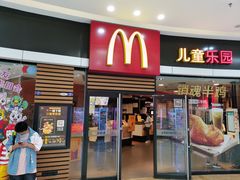-麦当劳(莆田荔城大道万达店)