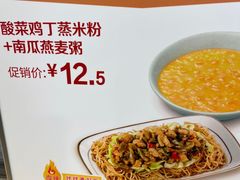 菜单-真功夫(环市中路店)