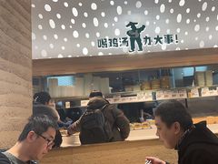 -老乡鸡(融科天地店)