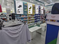 -YONEX网羽有约(新街口店)